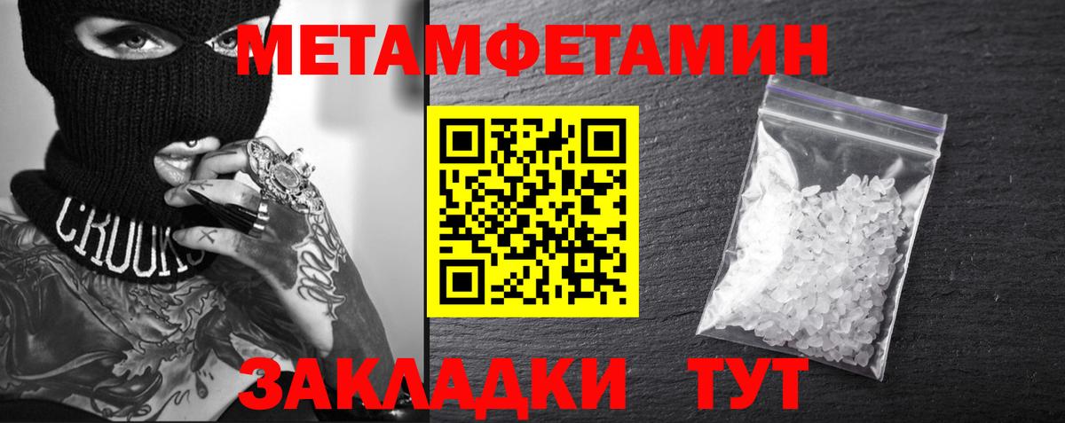 АМФЕТАМИН 98%  Вход с VPN  АМФ  Пугачёв 