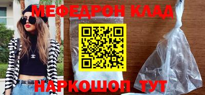 меф VHQ Пугачёв