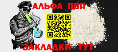 меф VHQ Пугачёв