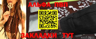меф VHQ Пугачёв