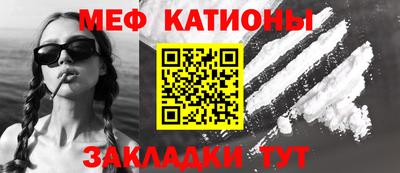 мет Пушкино