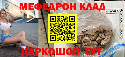 меф VHQ Пугачёв