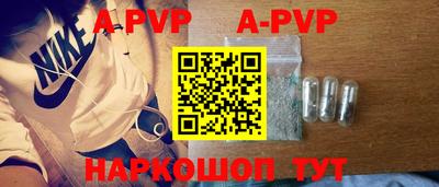 меф VHQ Пугачёв