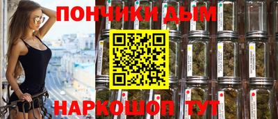 мет Пушкино