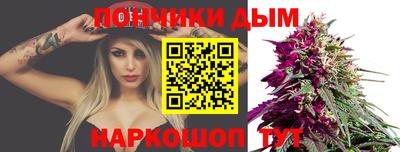 мет Пушкино