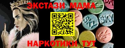 мет Пушкино