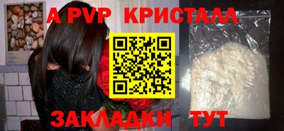 мет Пушкино