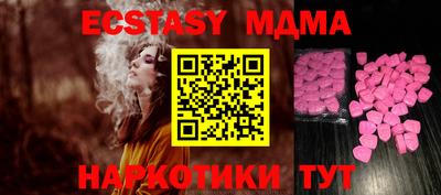 а пвп мука Пыть-Ях