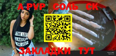 меф VHQ Пугачёв