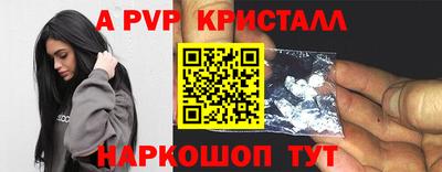 меф VHQ Пугачёв