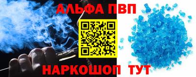 меф VHQ Пугачёв