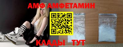 а пвп мука Пыть-Ях