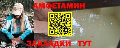 мет Пушкино