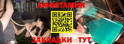 меф VHQ Пугачёв
