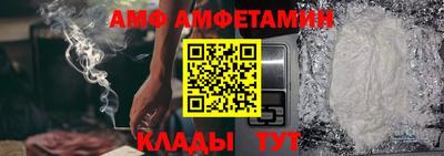 а пвп мука Пыть-Ях