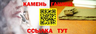 мет Пушкино