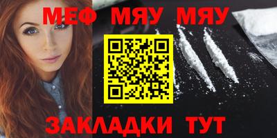 мет Пушкино