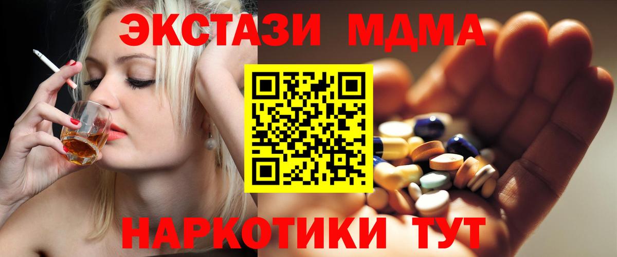 COCAIN Пугачёв
