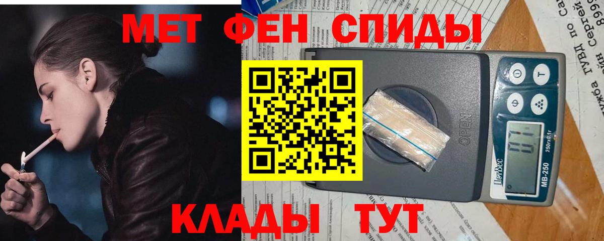 МЕТАМФЕТАМИН витя Пугачёв