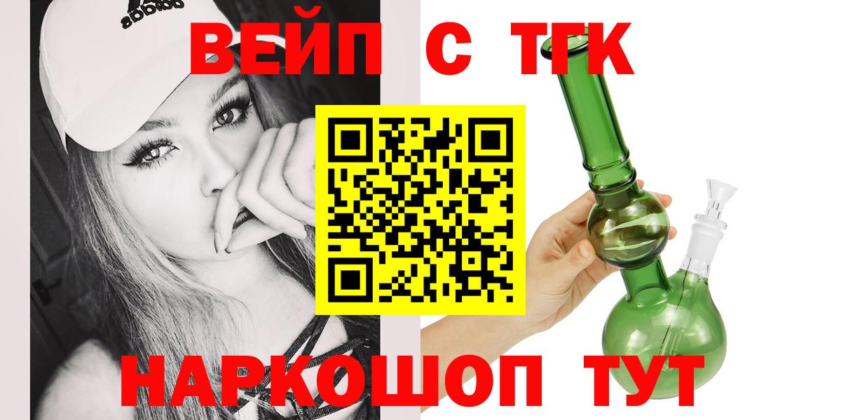 ТГК гашишное масло Пугачёв
