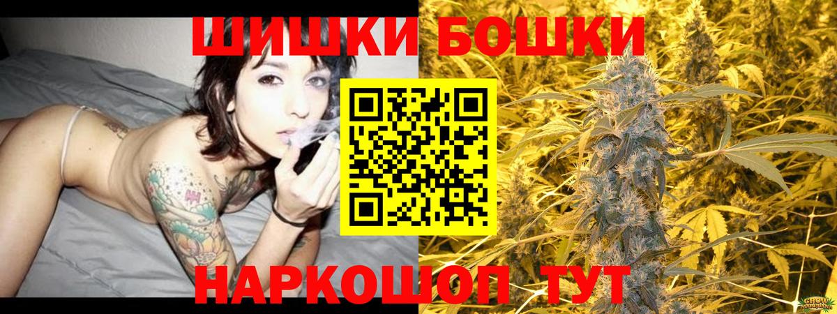 Шишки марихуана White Widow Пугачёв